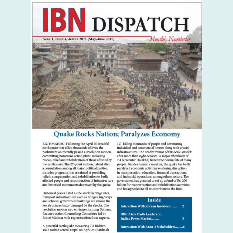 IBN Dispatch 04